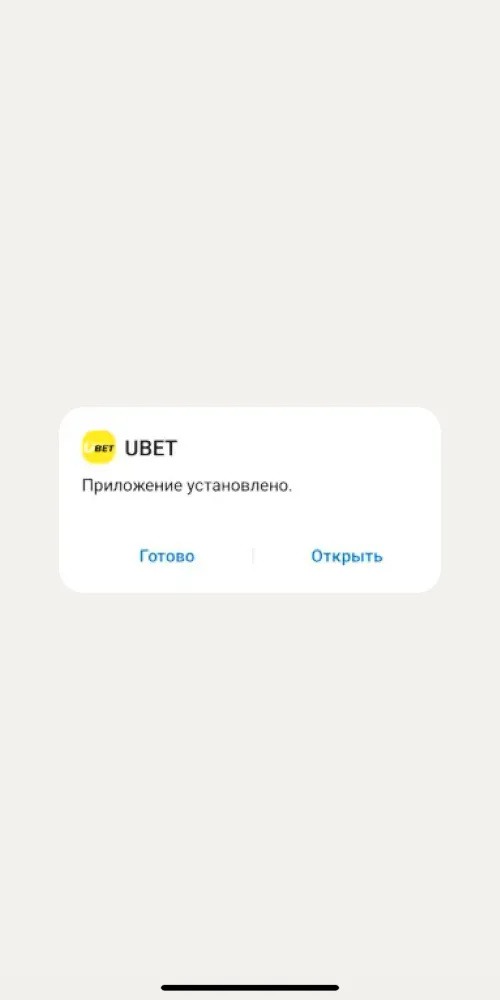 загрузка ios